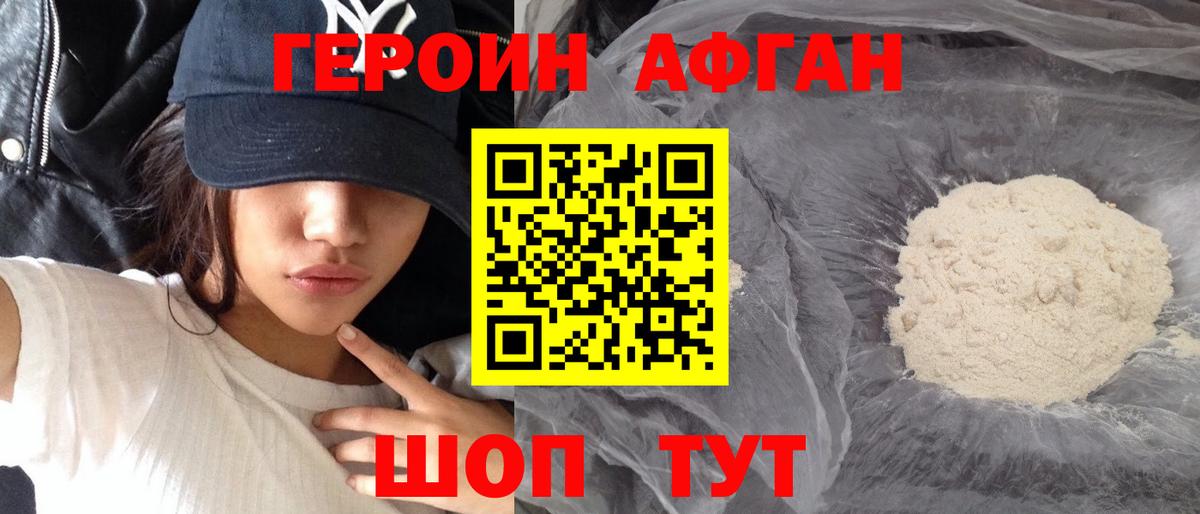 A PVP Юрга