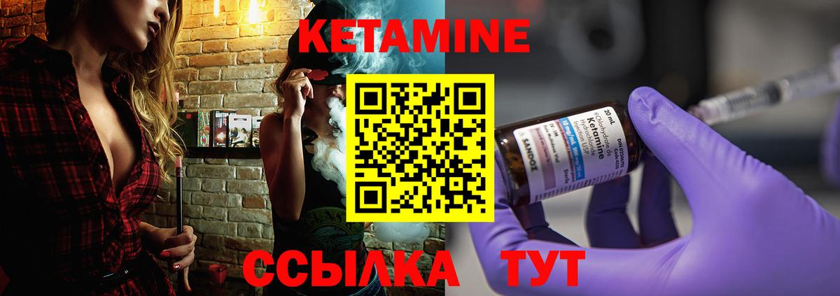Юрга  Каннабис  Меф   Вход с VPN  ГАШИШ 
