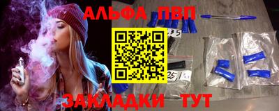 синтетический гашиш Бугуруслан