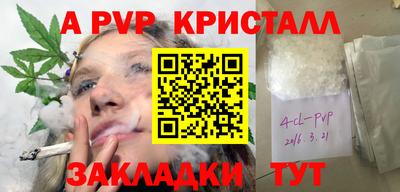 метадон Будённовск