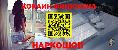 синтетический гашиш Бугуруслан