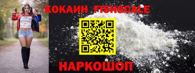 синтетический гашиш Бугуруслан