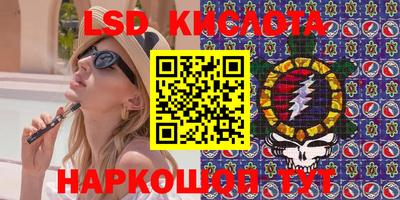 синтетический гашиш Бугуруслан