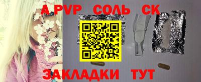 метадон Будённовск