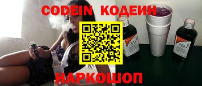 синтетический гашиш Бугуруслан