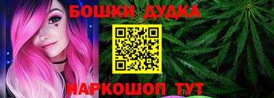 героин Бузулук