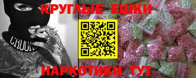 синтетический гашиш Бугуруслан