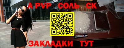 синтетический гашиш Бугуруслан