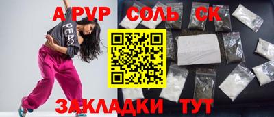 метадон Будённовск