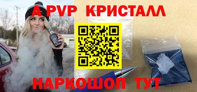 соль ск Кулебаки