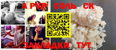героин Бузулук