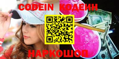 spice Кунгур