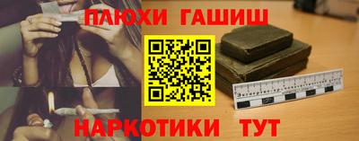 синтетический гашиш Бугуруслан