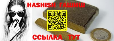 синтетический гашиш Бугуруслан