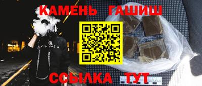 героин Бузулук