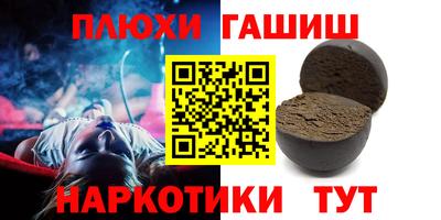 синтетический гашиш Бугуруслан