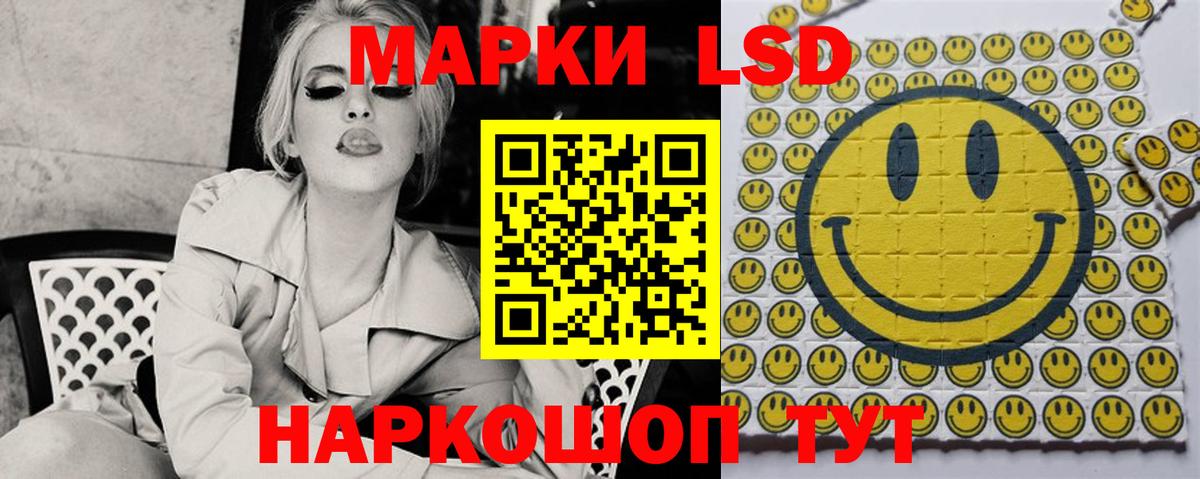 LSD-25 экстази ecstasy  ЛСД экстази кислота  кракен ссылки  Юрга  Вход с VPN 