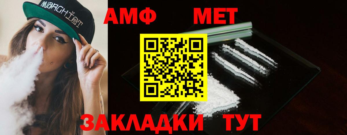 Юрга  Метамфетамин винт  Метамфетамин винт  Вход с VPN 
