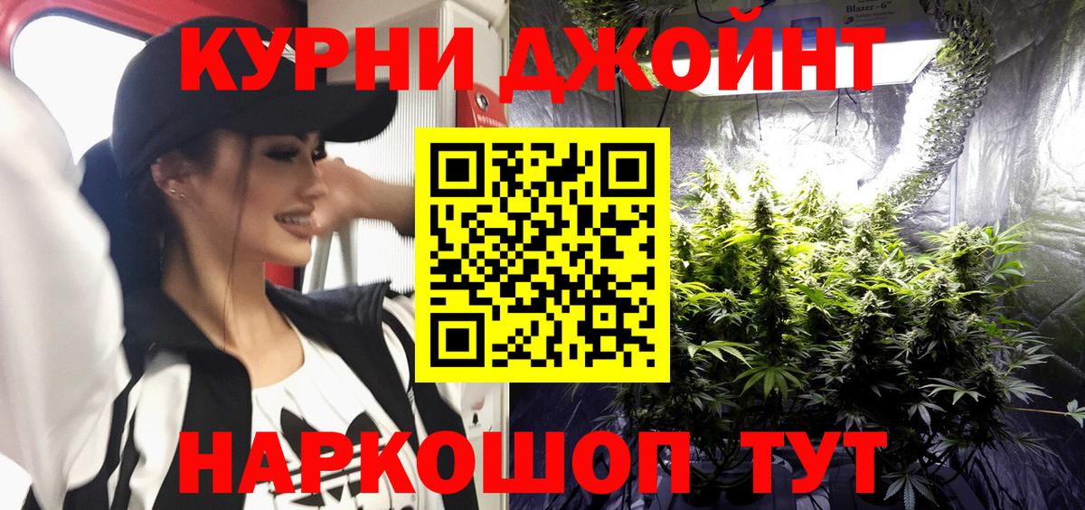 Марихуана SATIVA & INDICA Юрга